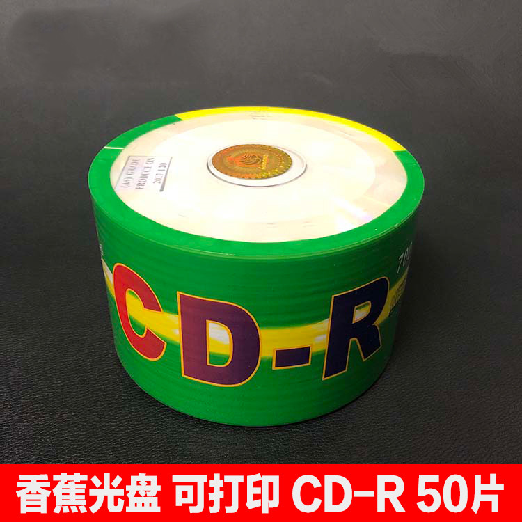 Banana CD-R Print Burn Discs 700MB 700MB 80 min 50 50 Loaded Disposable Original Factory Burning CD Discs