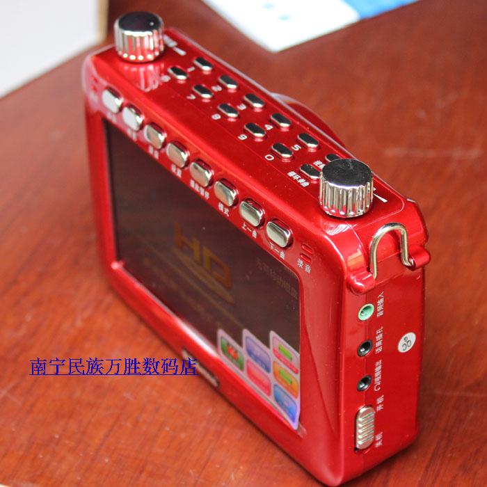 Golden Positive R800 Super Long Play High-definition Watch Play Screen Machine Old Man Watching The Show Machine 720P Card Screen Output