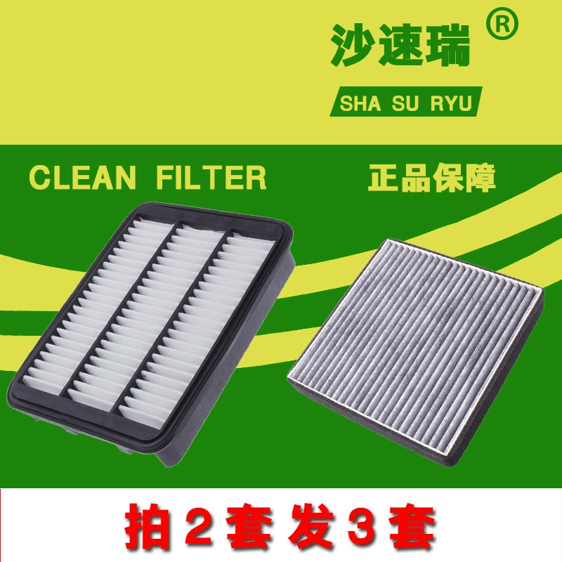 lọc gió điều hòa ô tô Phù hợp cho bộ lọc khí Chery 11-13 Tiggo 3 1.6 bộ lọc khí bộ lọc không khí lưới lọc DVVT đặc biệt lọc gió điều hòa toyota altis lọc điều hòa ô tô