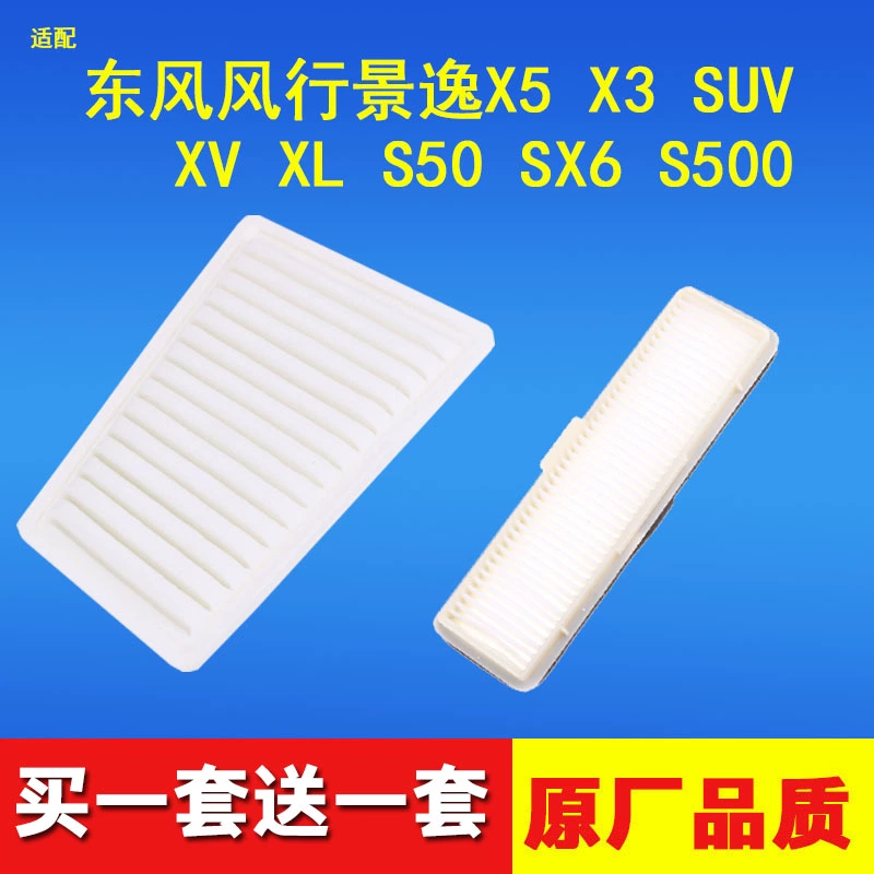 cách vệ sinh lọc gió ô tô Phù hợp với Dongjingyi X5 X3 XV SX6 S500 SUV lưới lọc điều hòa không khí nâng cấp ban đầu lọc gió điều hòa lọc gió mazda 2