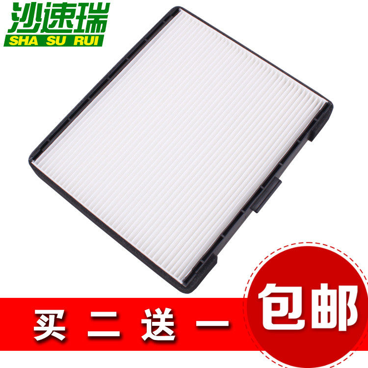 Adapted 04-12 paragraphs Irrand 04-06 Old cool Piers air conditioning filter filter Gard high air volume
