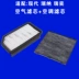 Thích hợp cho Bộ bảo dưỡng bộ lọc phần tử điều hòa không khí của Hyundai Rena Ruiyi lọc điều hòa ford ranger lọc gió điều hòa k&n 