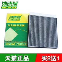 Adaptation Mazda3 angkesaila 1 5 2 0 CX-5 2 0 2 5 air filter cleaner kong diao ge