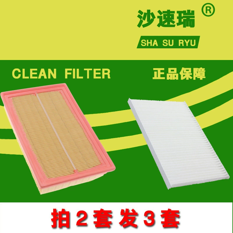 Thích hợp cho bộ lọc không khí Chery Tiggo 3X lọc gió lưới lọc không khí 17 mẫu 1.5 lọc gió điều hòa k&n lọc gió điều hòa mazda 2