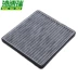 Thích hợp cho bộ lọc điều hòa không khí Lifan 530 620 720 630 X60 phụ kiện bảo trì lưới lọc thay lọc gió điều hòa mazda 3 lọc gió điều hòa ô to toyota 