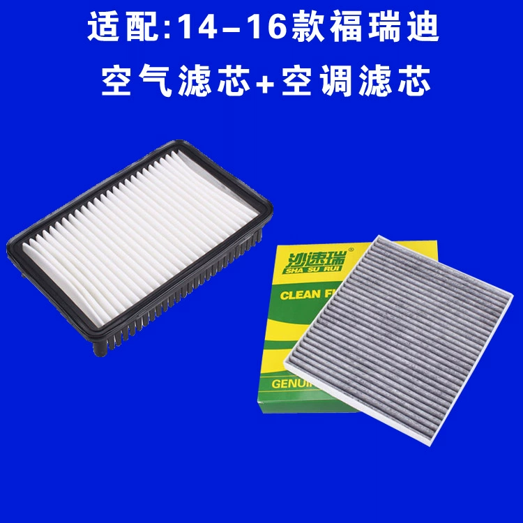 Thích ứng với Kia 14 15 16 Bộ lọc không khí Freddy lọc gió bộ lọc khí lưới lọc phụ kiện loc gio dieu hoa lọc gió điều hòa honda city