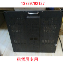 Magnetic box led display simple rental box air transport box led full color screen box quick loading screen