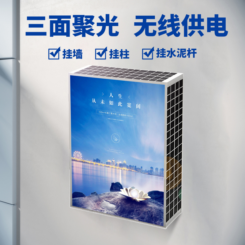 Outdoor Waterproof and Dustproof Led Light Box Billboard Solar Light Box Vertical Light Box Single-Sided Lighting Light Box Outdoor Waterproof and Dustproof Led Light Box Billboard Solar Light Box Vertical Light Box Single-Sided Lighting Light Box