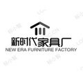 新时代办公家具厂的LOGO