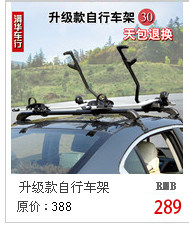 Car luggage rack cross bar car bicycle rack roof luggage rack cross bar universal roof bicycle rack