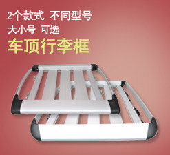 Car luggage rack cross bar car bicycle rack roof luggage rack cross bar universal roof bicycle rack