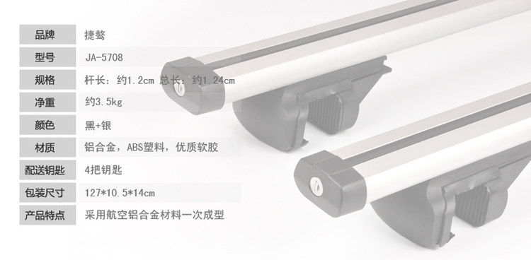 Car luggage rack cross bar car bicycle rack roof luggage rack cross bar universal roof bicycle rack