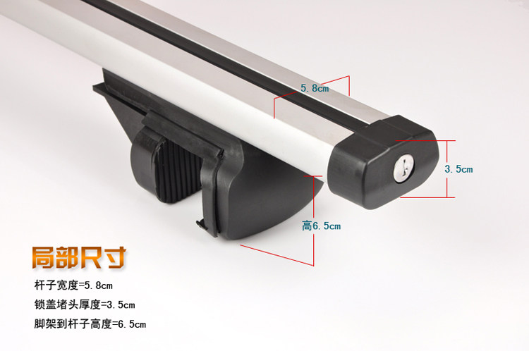 Car luggage rack cross bar car bicycle rack roof luggage rack cross bar universal roof bicycle rack
