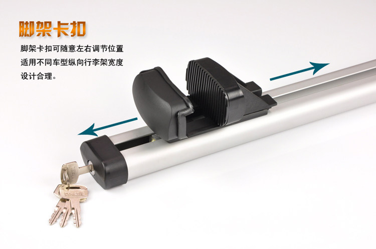 Car luggage rack cross bar car bicycle rack roof luggage rack cross bar universal roof bicycle rack