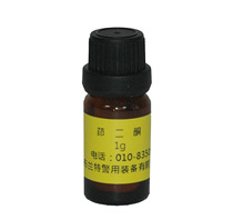 12-Indene Osmotic Guest Complex Background Sweat-Liquid Fingerprint Revealing Reagent