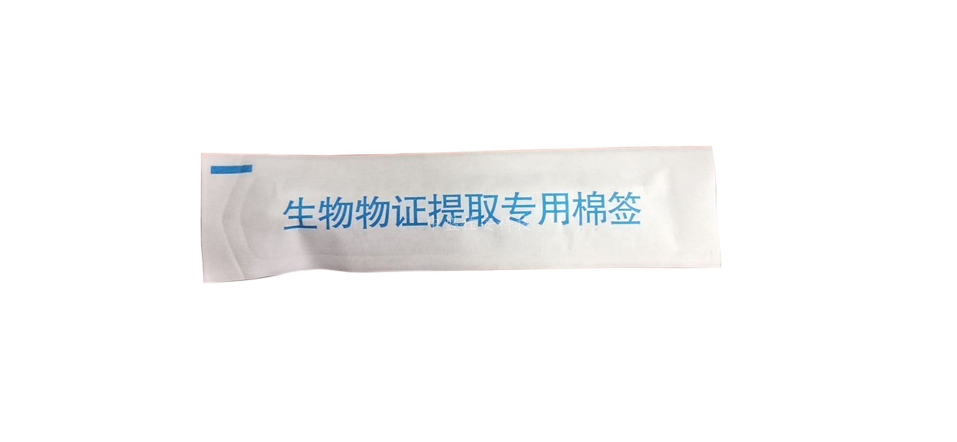双头生物物证棉签/生物物种提取专用棉签