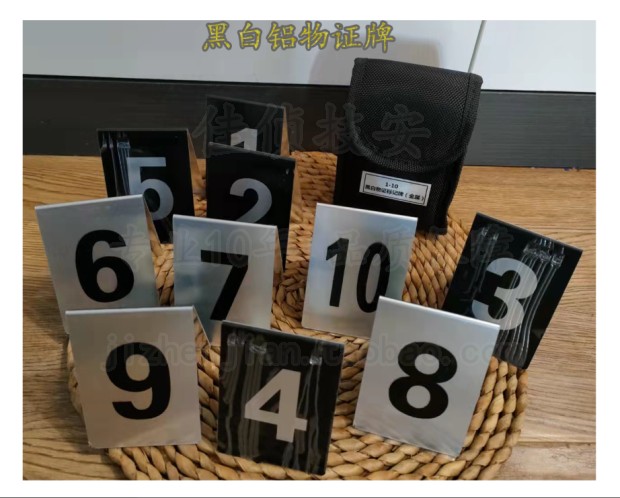 1-30号黑白双色铝物证牌/现场勘查拍照相标志标识人形V数字号码牌