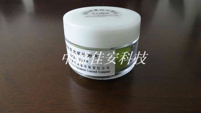 黄色荧光磁性指纹粉末/指纹显现 指纹提取