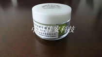 Yellow fluorescent magnetic fingerprint powder fingerprint display fingerprint extraction