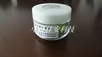 Yellow fluorescent magnetic fingerprint powder fingerprint display fingerprint extraction