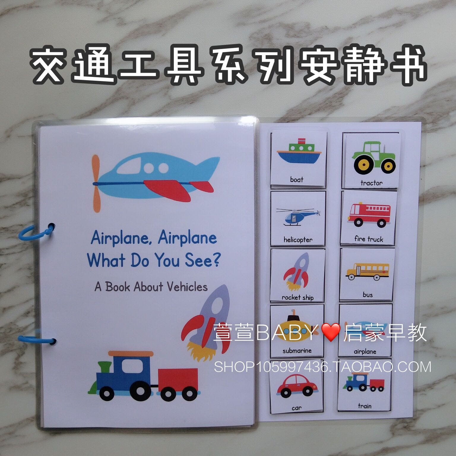 Transport English Enlightenment Quiet Book Diy Material Package Finished Parenting Interactive Puzzle Early Shadow Pairing