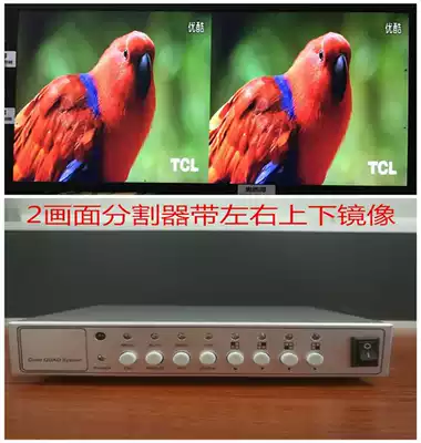 Industrial-grade real-time two-2 picture splitter Two-way video synthesizer 2 in 1 out, up and down, left and right mirror