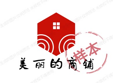 美丽的商铺
