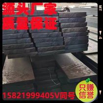 Flat steel 65 * 6 hot-rolled flat iron Q235B thick iron bar 200 * 16 cold pull flat bar flat steel bar cut