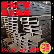 Manufacturer spot black material channel steel q235b channel steel construction steel structure construction curtain wall with channel steel 5 channel steel excellent price