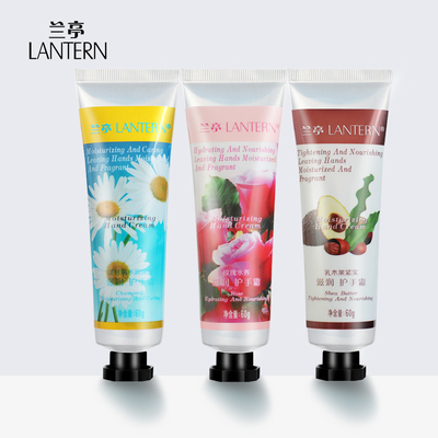 【兰亭】滋润保湿护手霜*3支