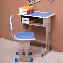 School desks and chairs suit Lifting study desk Single training desk Tutoring class Primary school students desk Household writing desk