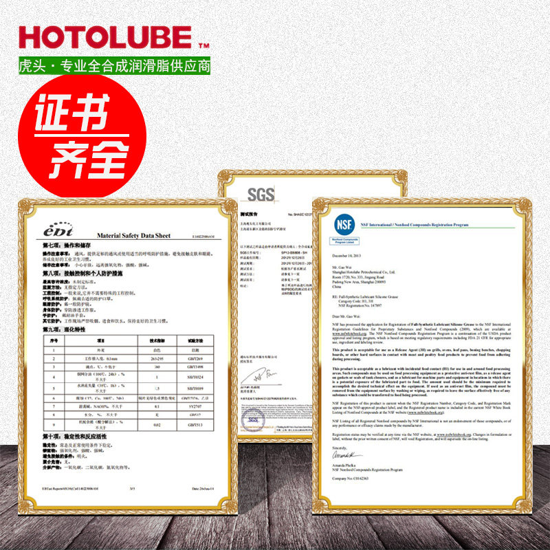 Sealing Ring Special Silicone Oil High Viscosity Water Valve