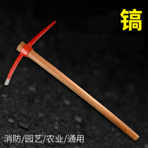 Fire steel pickaxe big and small number military pickaxe crane-mouth small hoe digging bamboo shoots small pickaxe outdoor wooden small foreign pickaxe