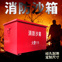 Fire sandbox 119 gas station fire-fighting Special 1 2 cubic yellow sand box size fireproof flood control Sandbox Sandbox Sandbox Sandbox Sandbox Sandbox