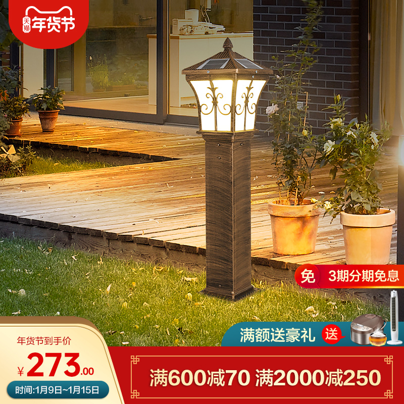 solar lawn light garden light garden light grass underground light outdoor waterproof solar landscape light led lawn light