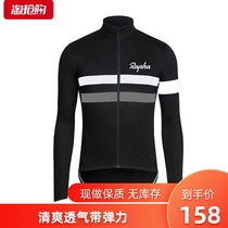  Geek lion mens and womens childrens autumn and winter long-sleeved fleece quick-drying roller skating suit suit summer riding suit speed skating sportswear