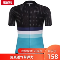  Summer cycling clothing Mens mountain bike bicycle Adult children children speed skating sportswear Roller skating clothing competition clothing