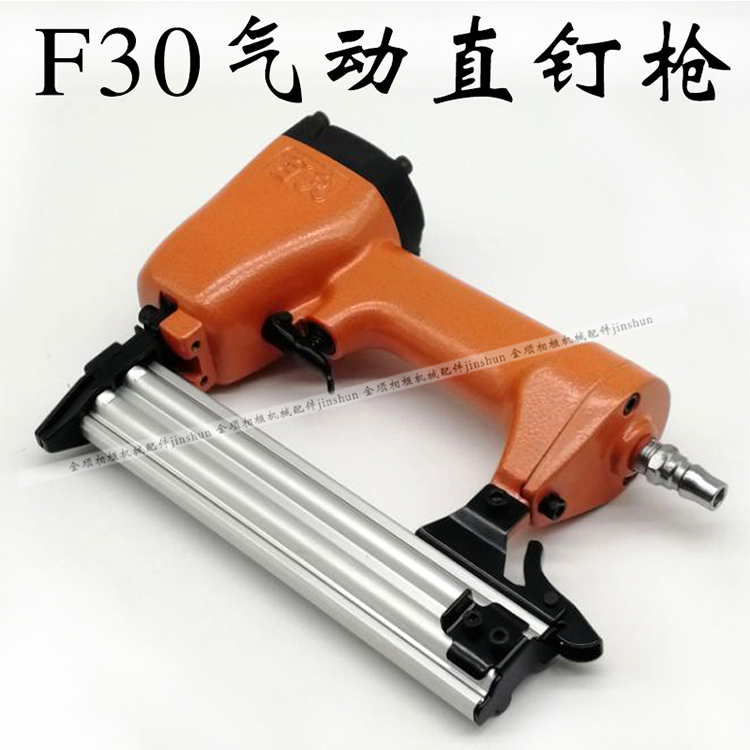 máy nén khí xì khô Trăm gram súng bắn đinh mã lực 1013J súng bắn đinh F30 súng bắn đinh thẳng quảng cáo chế biến gỗ công cụ khí nén đinh đinh máy nén khí trục vít