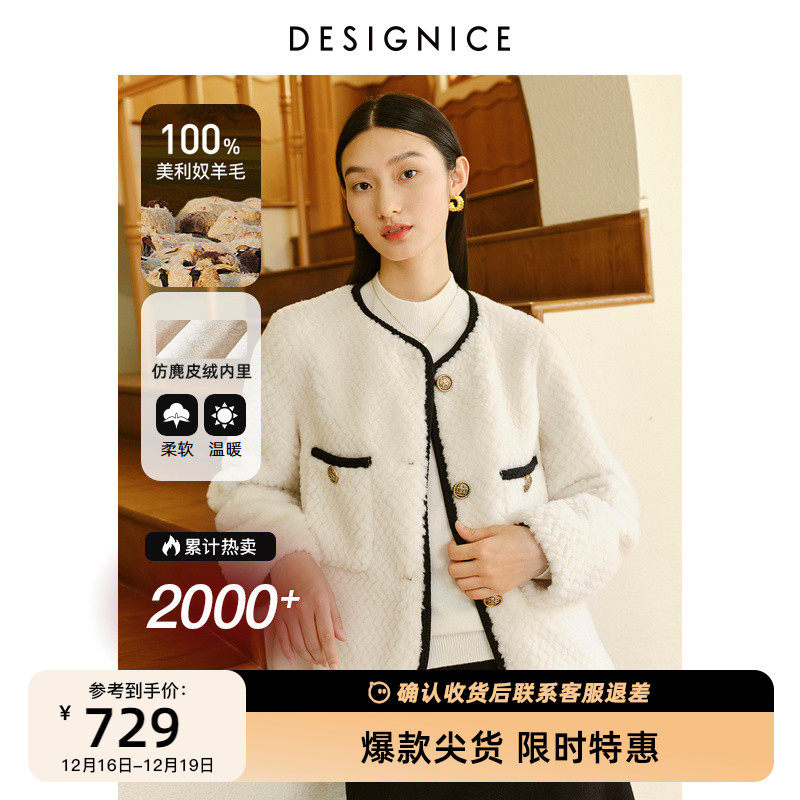 (100% Wool) Disenis 2022 Winter New White Lamb Wool Jacket Female Grain Suede Fur