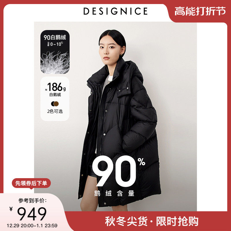 Dissaines 2023 years winter commuter wind white goose down commuter with cap long sleeve long and down with a thick coat woman-Taobao