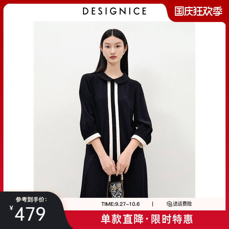 Disseyness Spring Autumn New Design Sensation Collision Color Black Niche Design Feel Pressure Pleats Long Sleeves Dress Woman-Taobao