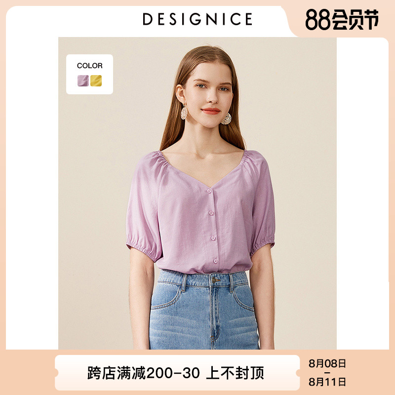 Disynes Spring and Autumn Shirt Female French Renaissance Vertical V-collar Short Slip Slip Dress Lady