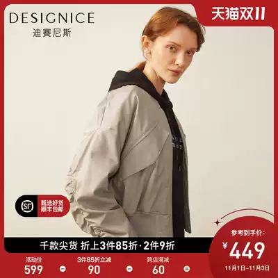 Dessenis autumn Puskin short jacket women fashion Korean version of loose casual bf baseball jacket women