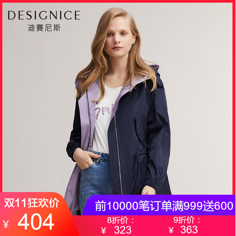 Trench pour femme DESIGNICE     - Ref 3227082 Image 1
