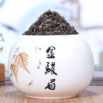 Impression Hall Tea Wuyishan Black Tea Jin Junmei with ceramic canned a total of 1 can of tea total 125g