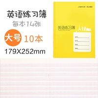 10 крупный английский тонкий английский (K126-z)