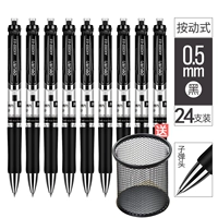 24 Black Press The Pen [Отправьте металлическую ручку]