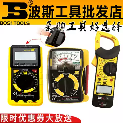 Persian universal electric meter Electrician electronic tools Digital pointer clamp meter Voltage measurement resistor Battery AC and DC