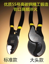 Aluminum wire stripping knife electricians tools cable pliers core cutter cable cutter wire cutter copper wire cutter Persian wire cutter