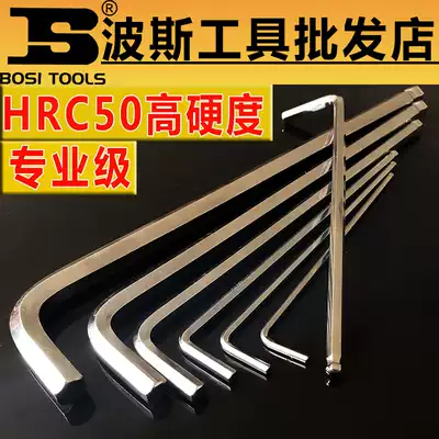 Persian extra-length Allen wrench flat head six-sided ball head hexagonal L-type professional grade 1 5mm-36mm single